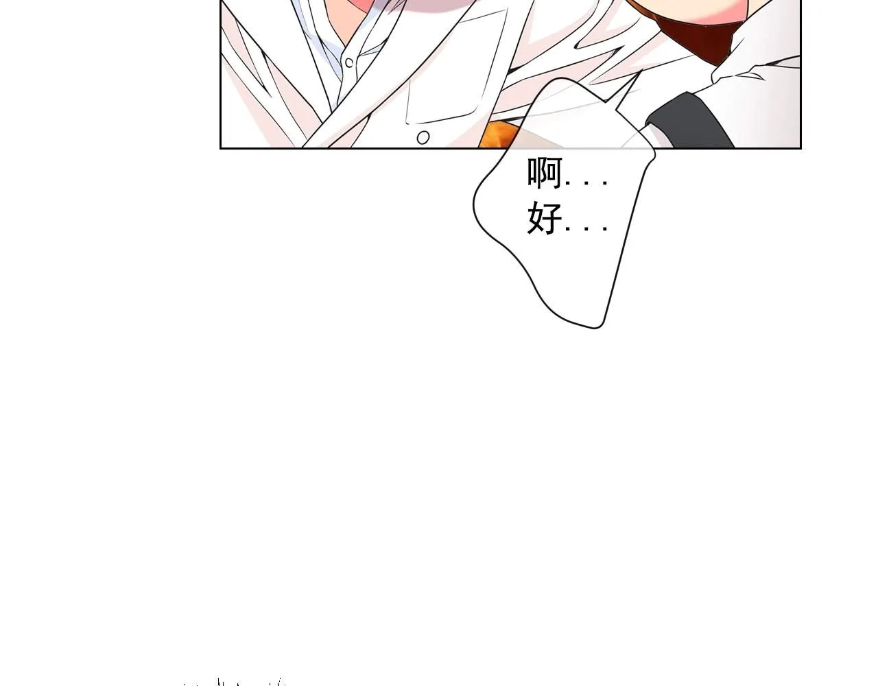 第1话 再次见到你53