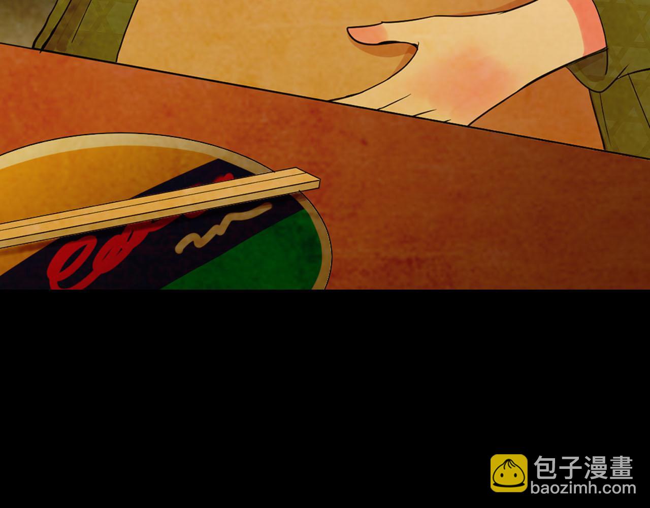 番外5 迟来的婚礼53