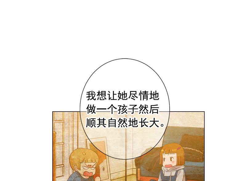 第10话 痛苦的回忆151