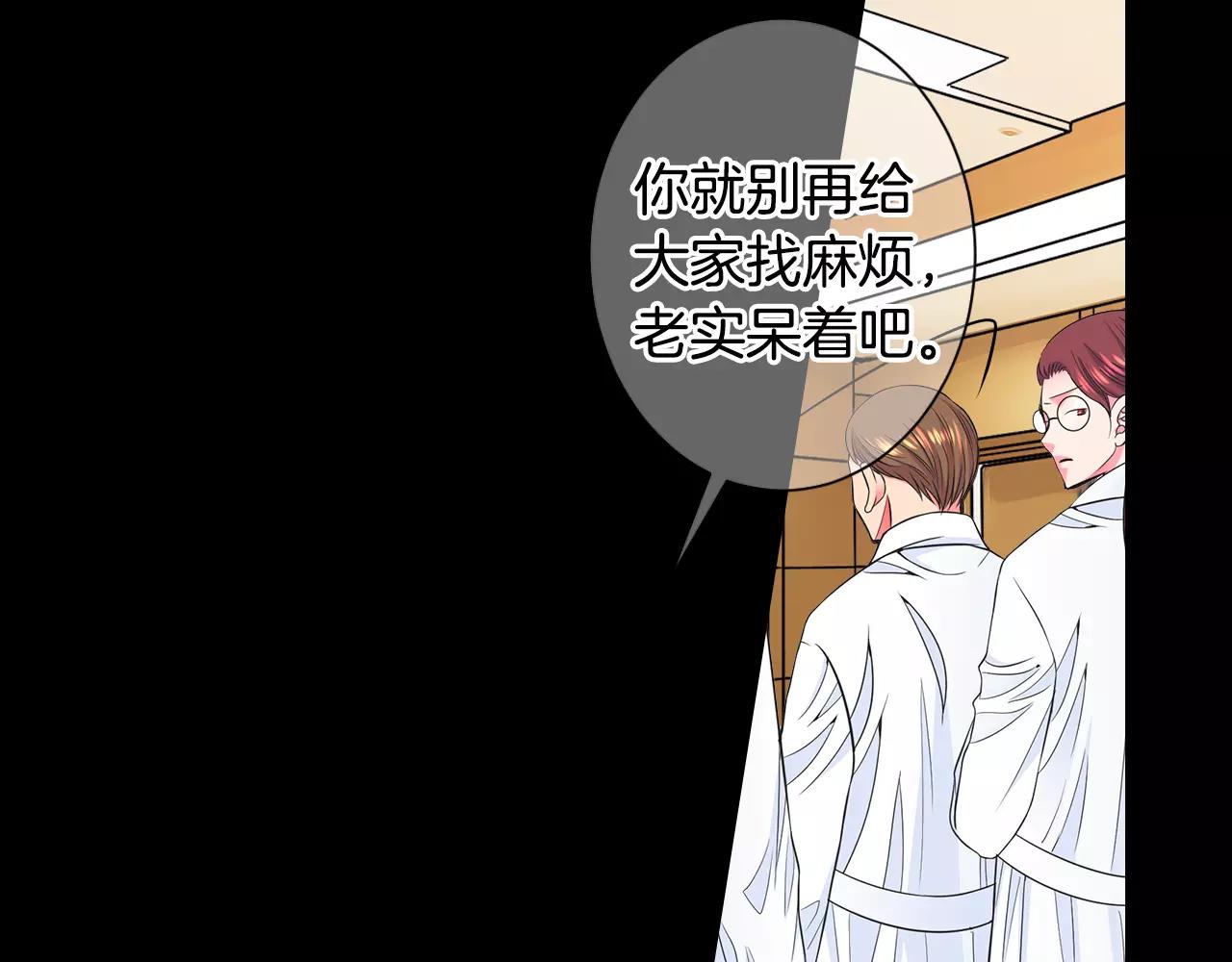 第三季第44话 愿意付出代价吗98