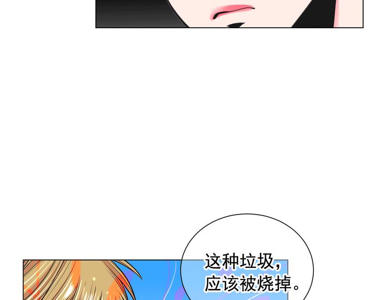第5话 惨遭冷落148