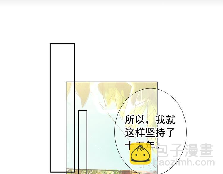 第10话 痛苦的回忆122