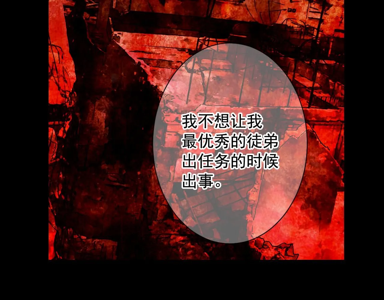 第9话 是你将我推向地狱56