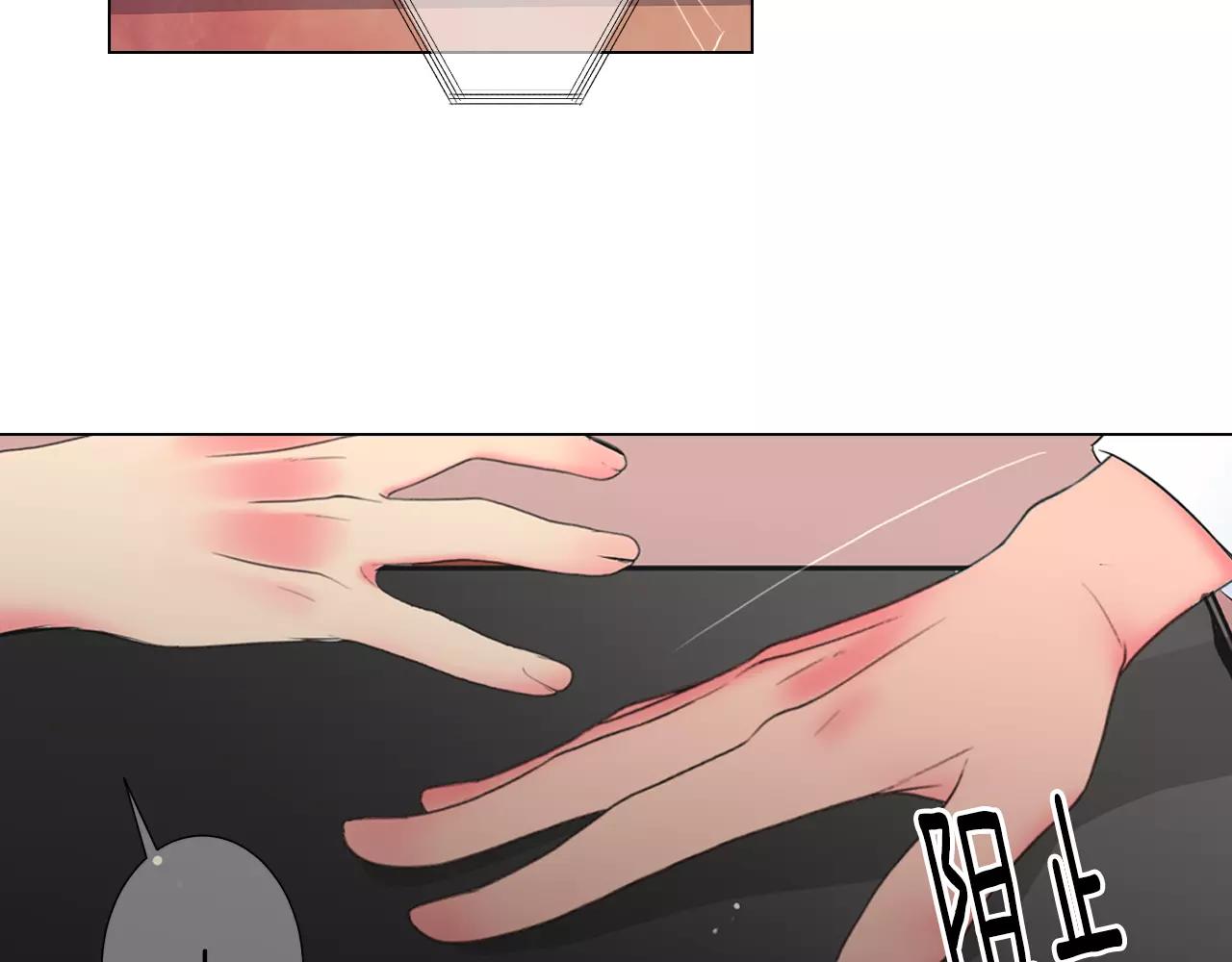 第三季第46话 爱上你的谎言109