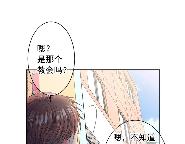 第5话 惨遭冷落129