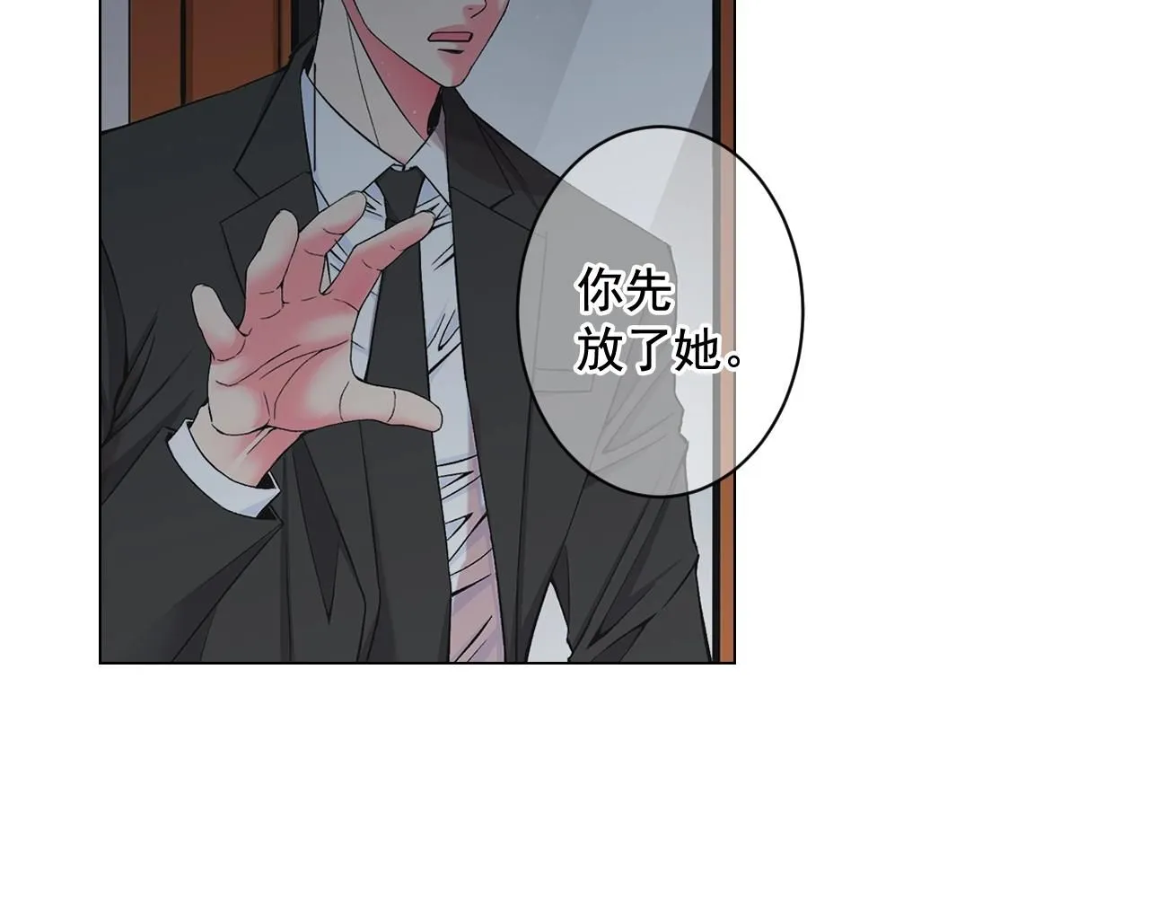 第6话 暴力47
