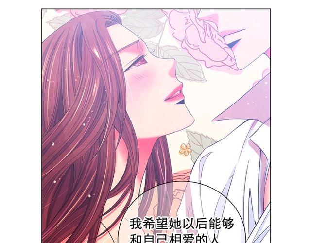 第8话 亲密关系？！85