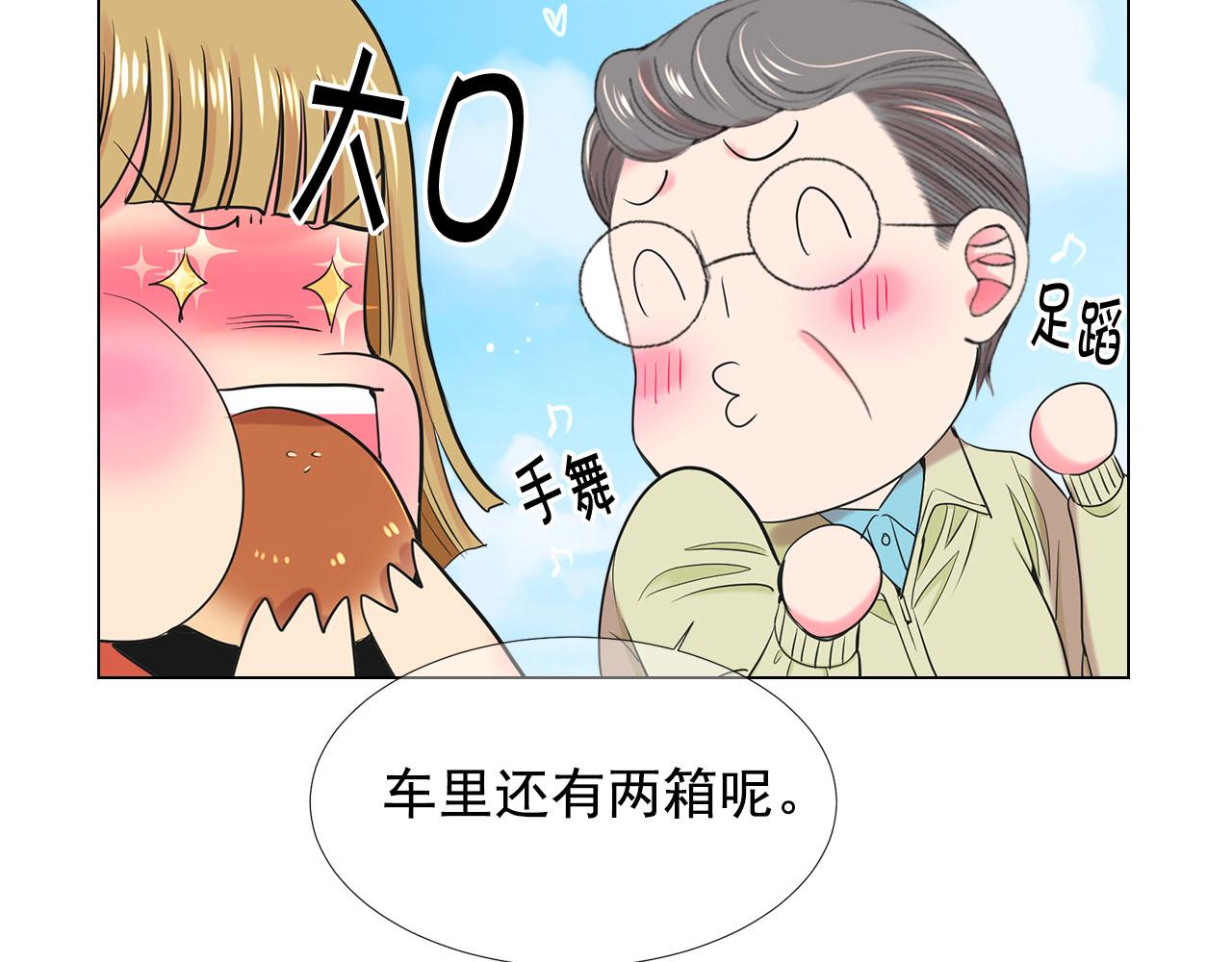 第32话 尘埃落地197