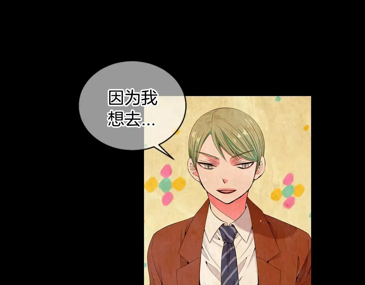 第三季第18话 不详的预感69