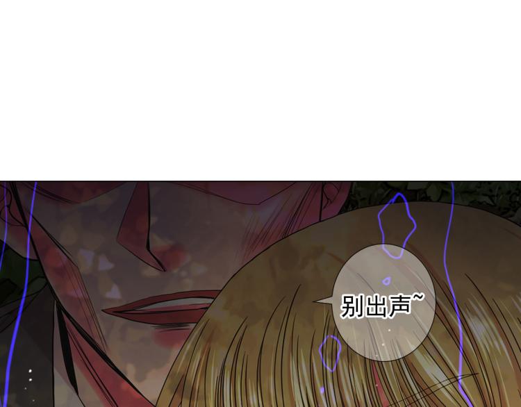 第21话 谈崩！再离家78