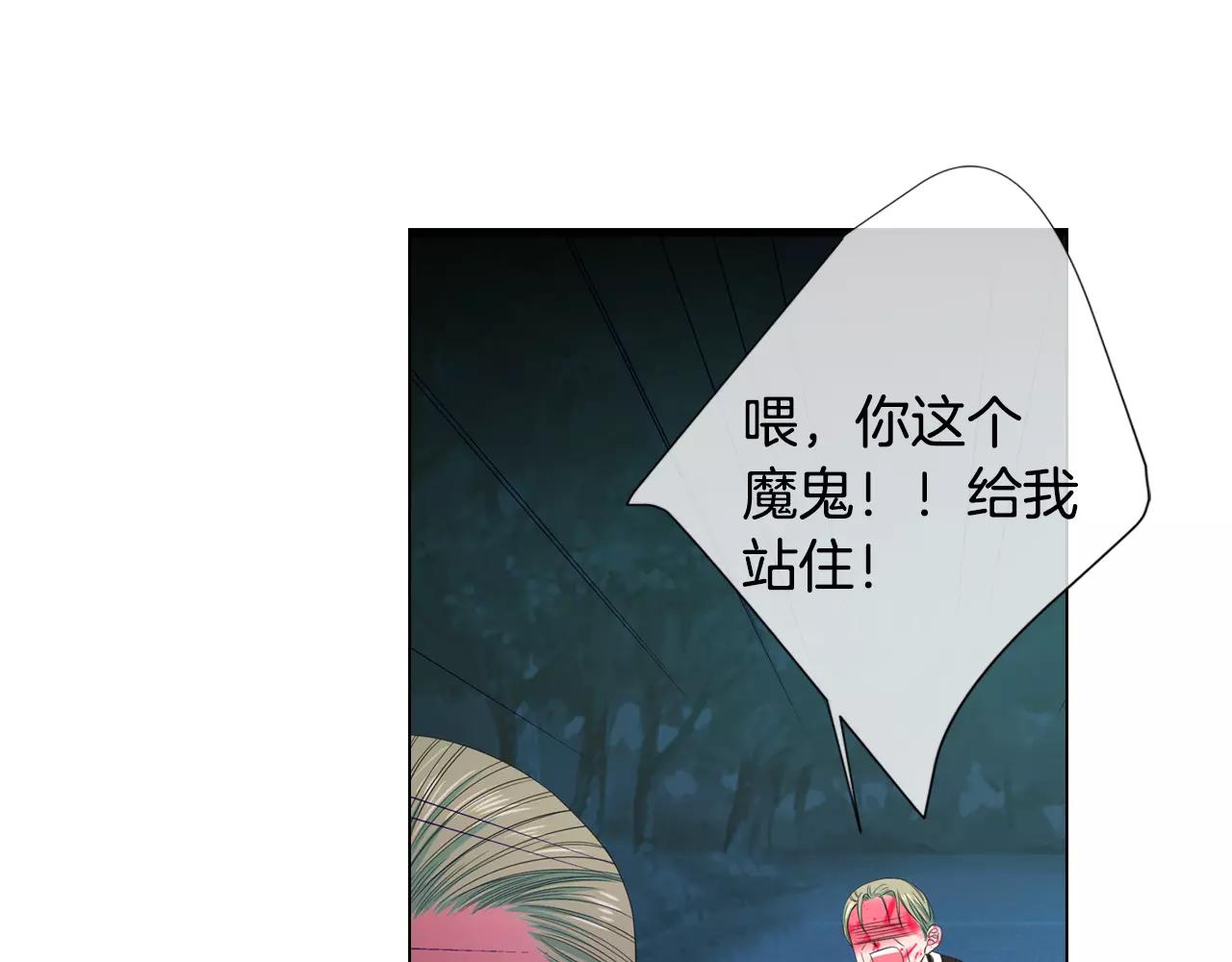 第三季第36话 谁都逃不了113