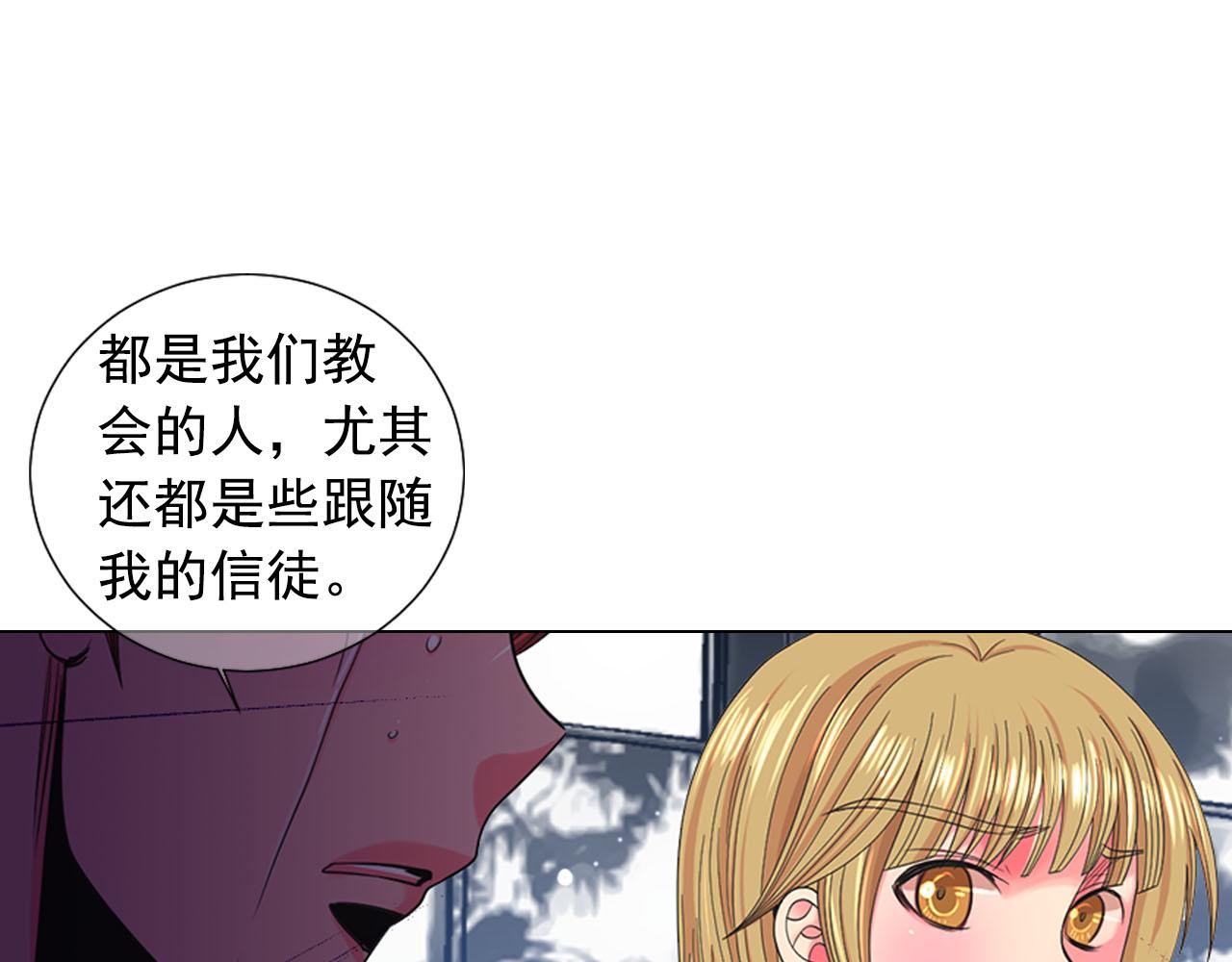 第29话 逃离50