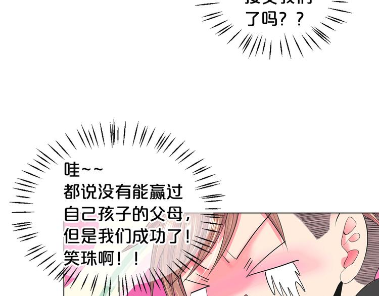 第3话 撞破名场面184