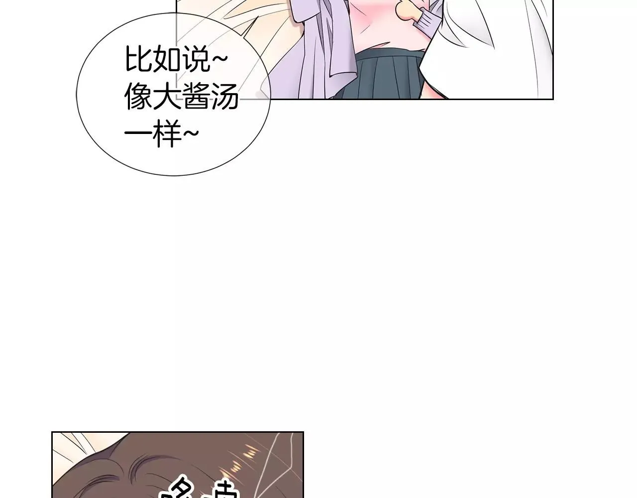 第三季 第12话 证明60