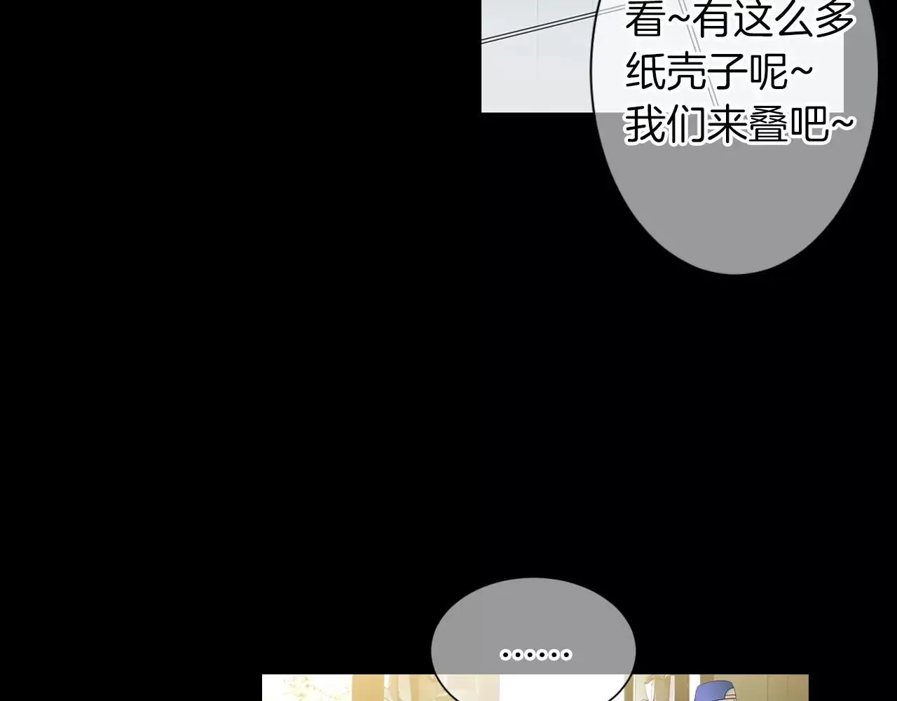 第三季第23话 你不知道的真相23