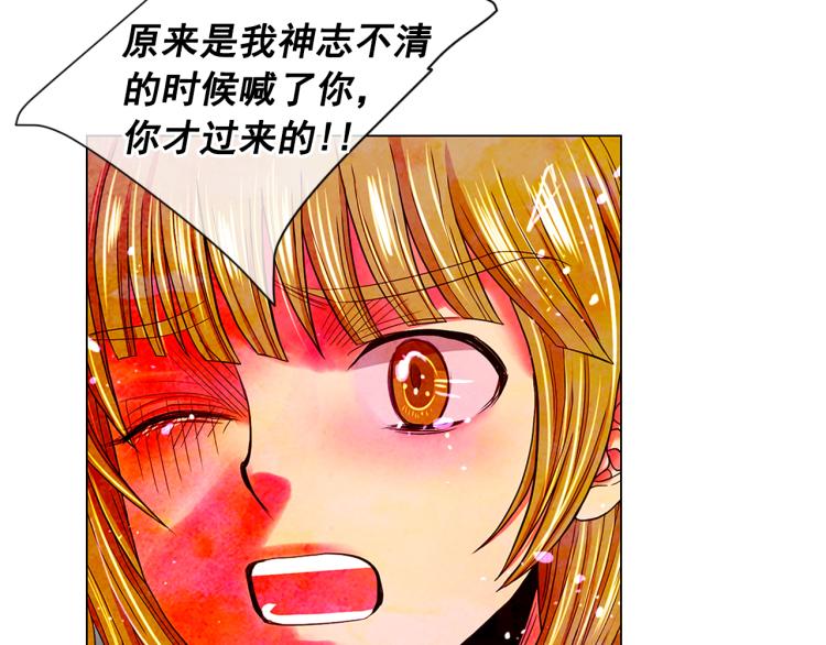 第24话 营救！夜闯敌营146