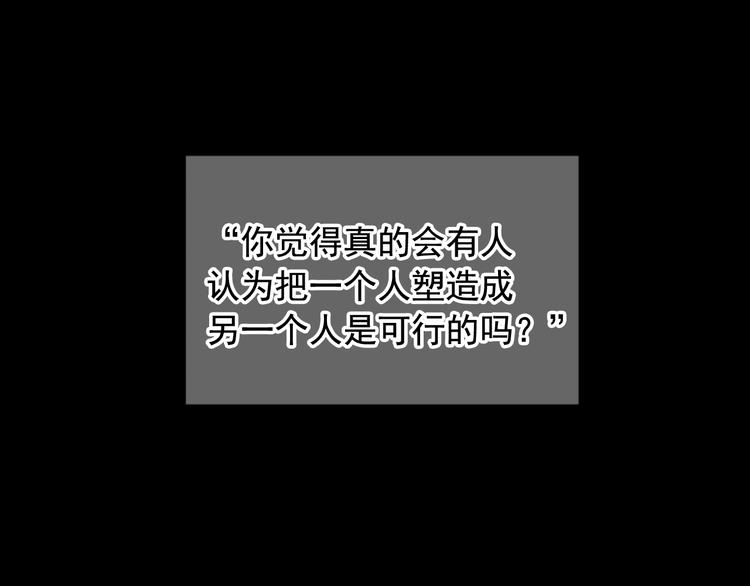 第9话 傀儡174