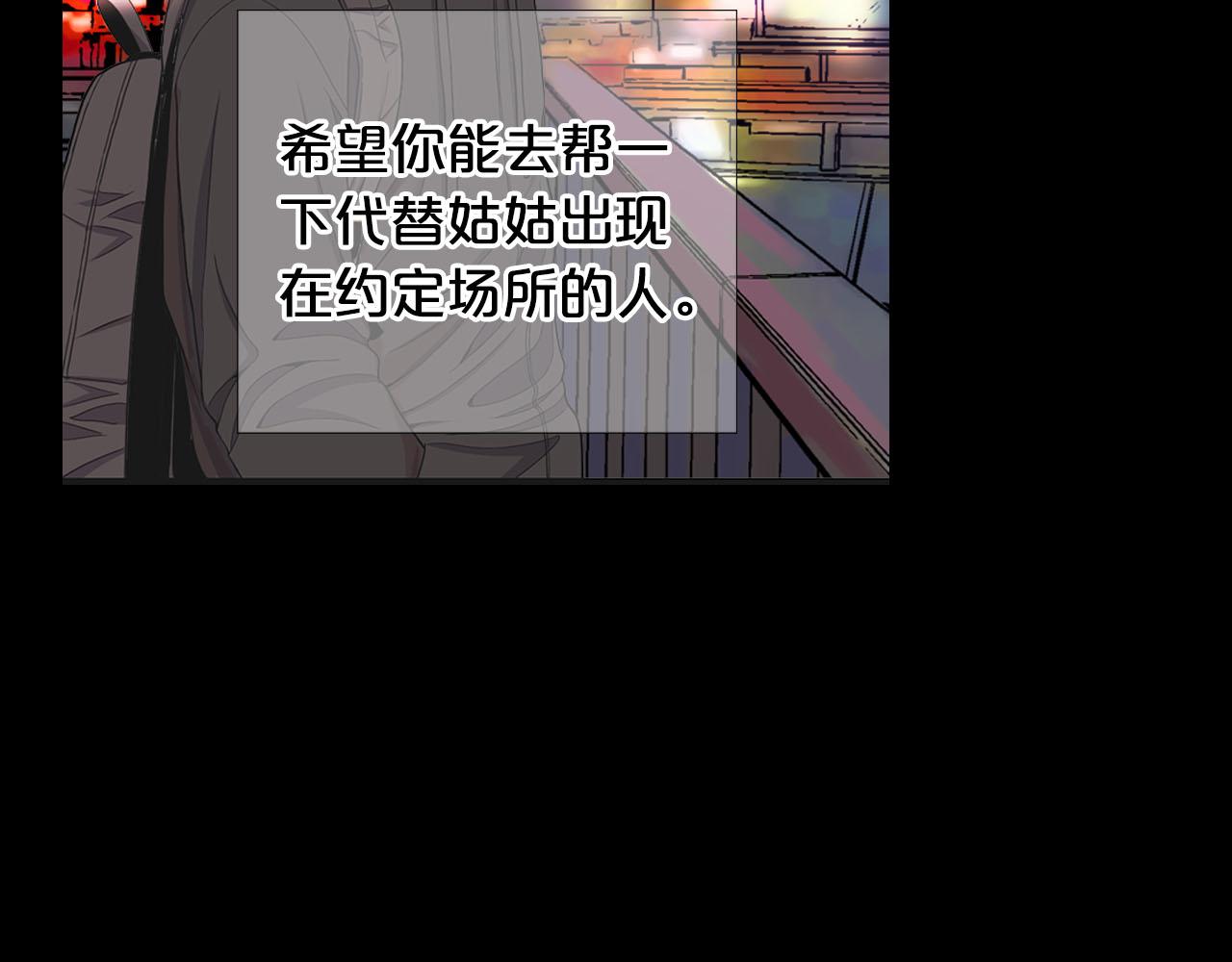 第27话 恶魔的觉醒50