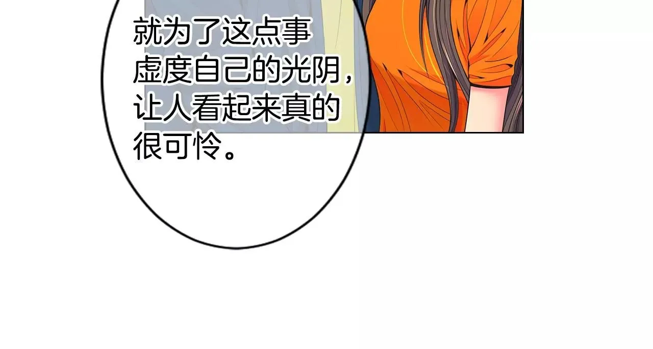 第三季第27话 及时阻止60