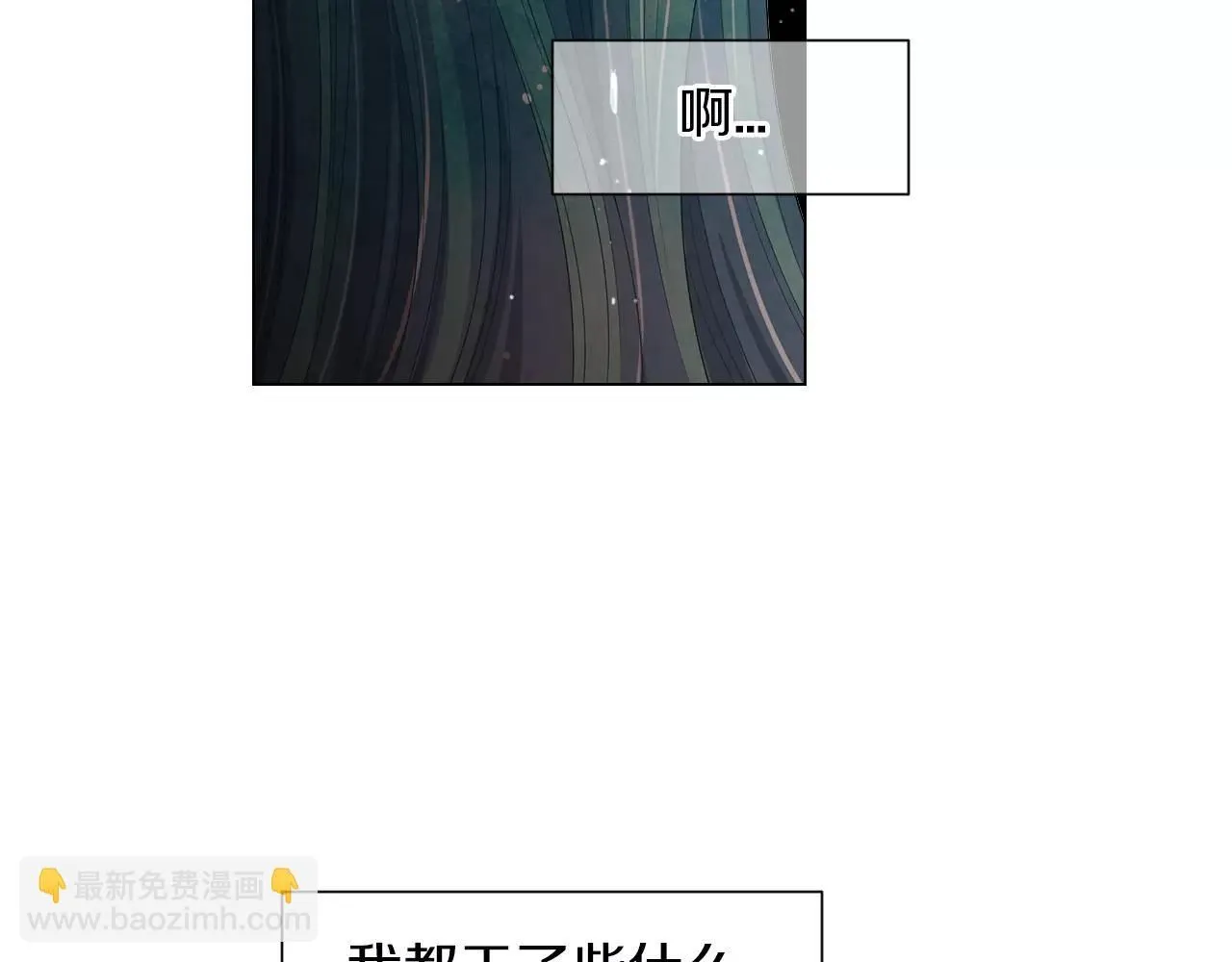 第三季第20话 危险袭来17