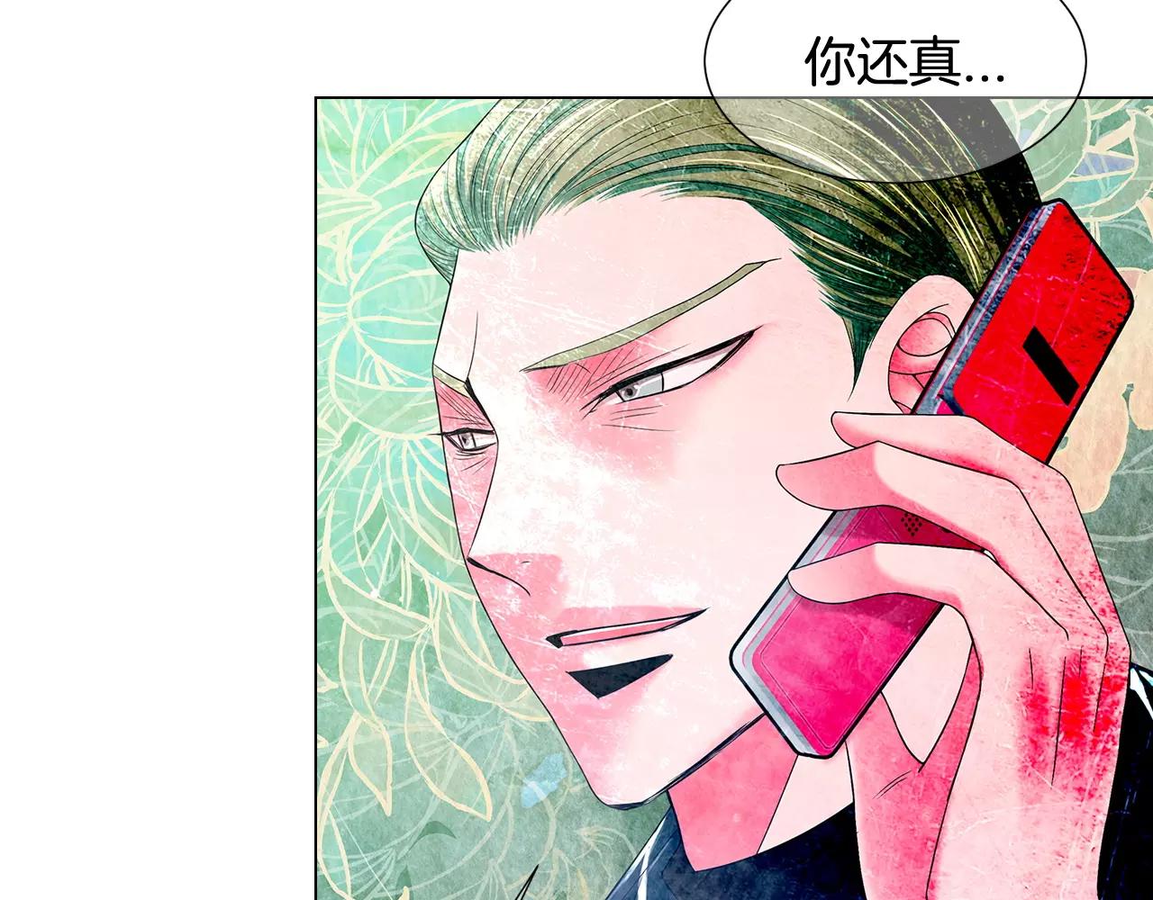 第三季第40话 冲着我来吧89