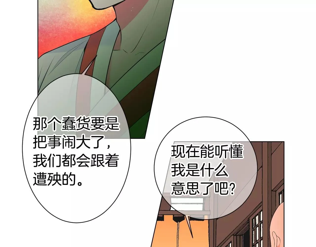 第三季第29话 平淡是真94