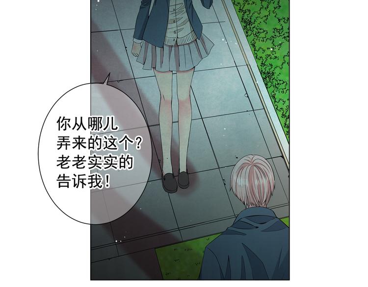 第5话 偷来的戒指131