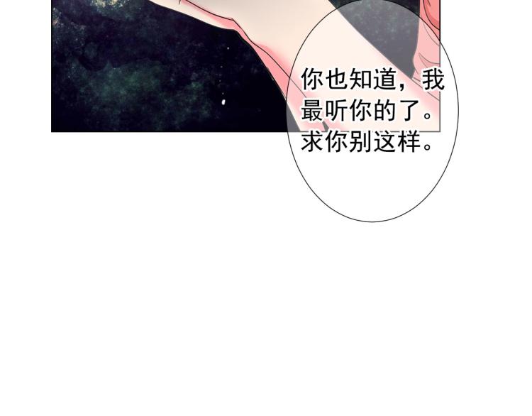 第18话 绝望的母亲98