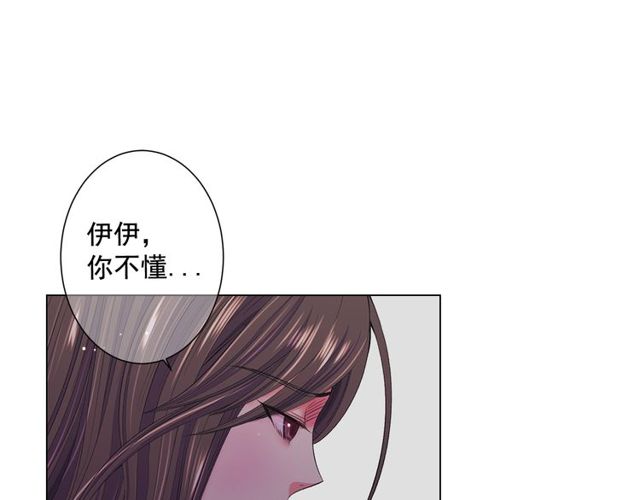 第12话 快四十岁怎么了？45