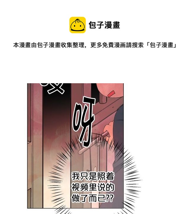 第17话 暗中观察90