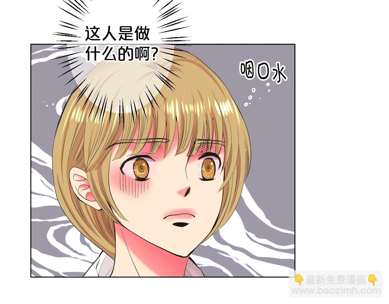 第一季完结 你怎么才来！162