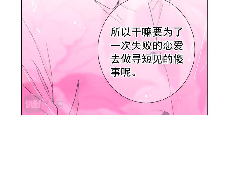 第22话 险象环生125