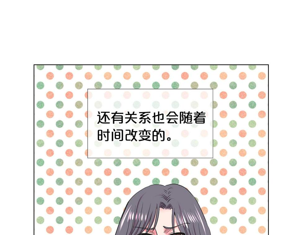 第32话 尘埃落地101