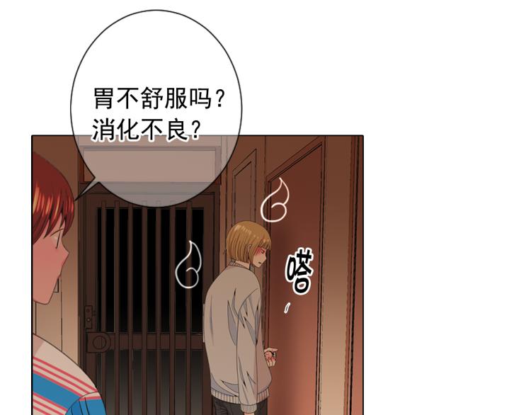 第19话 甜蜜的意外23