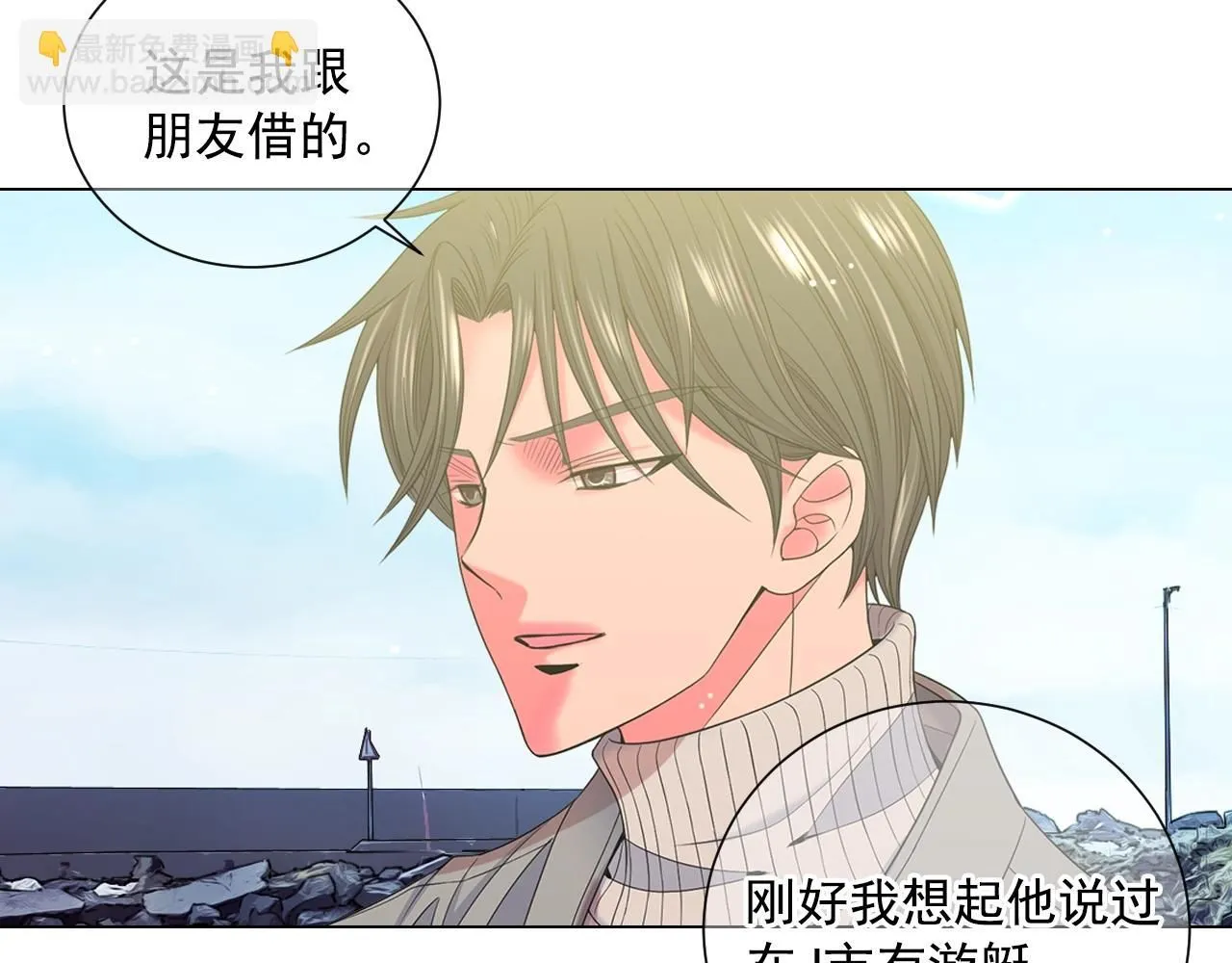 第27话  迷香的副作用54