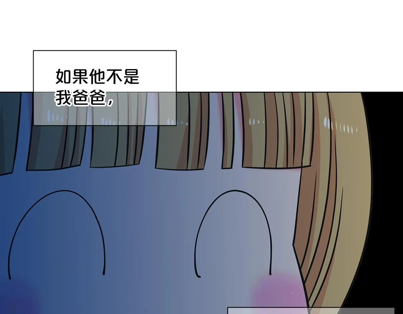 第19话 好久不见74