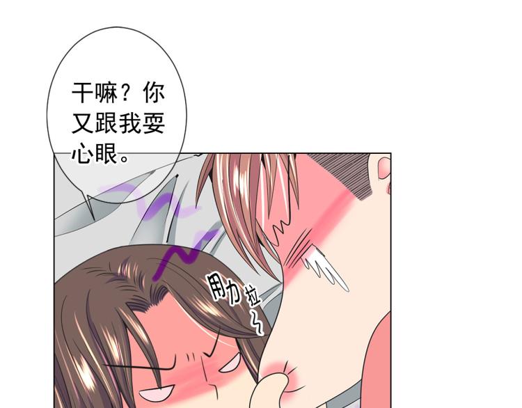 第18话 绝望的母亲142