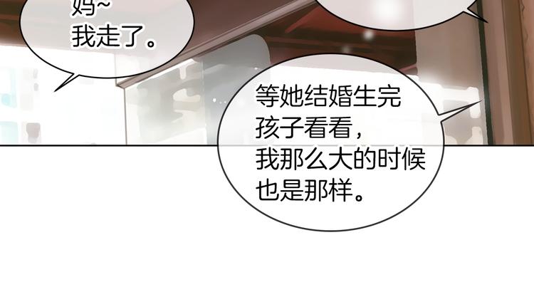第3话 大婶们的自尊心？？36