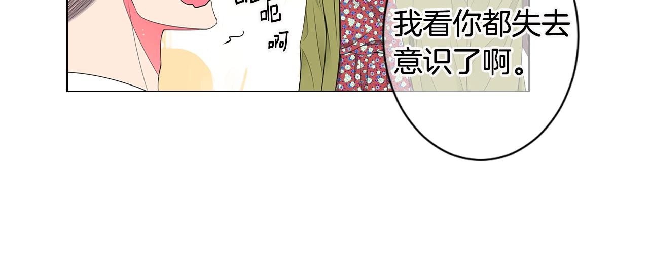第三季 第5话 开心…55
