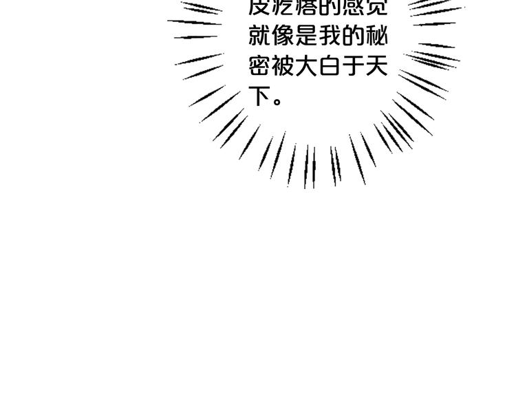 第6话 挺身而出125