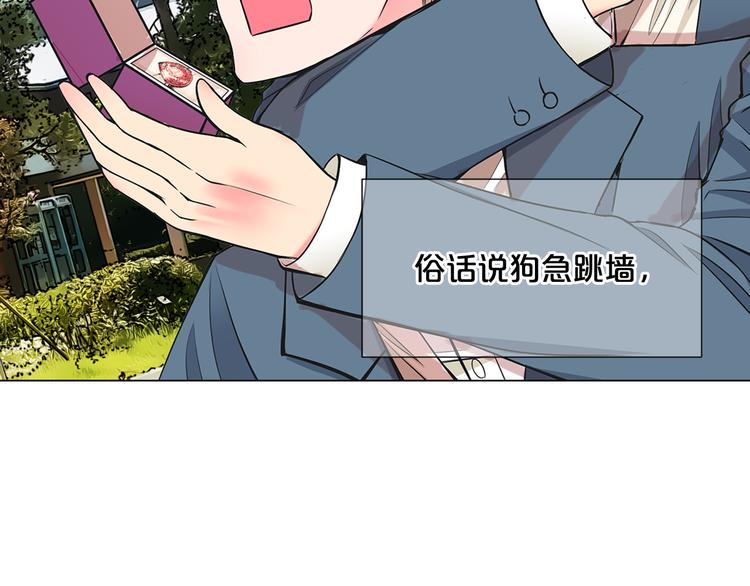 第5话 偷来的戒指151