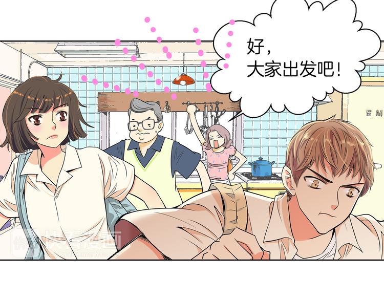 第1话 “我们俩”44