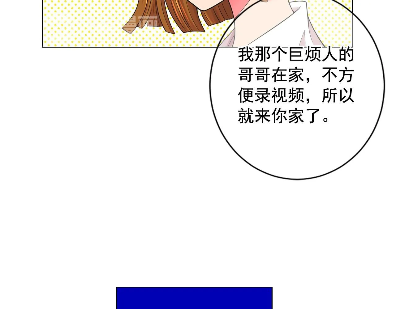 第15话 终于要见到你了吗？108