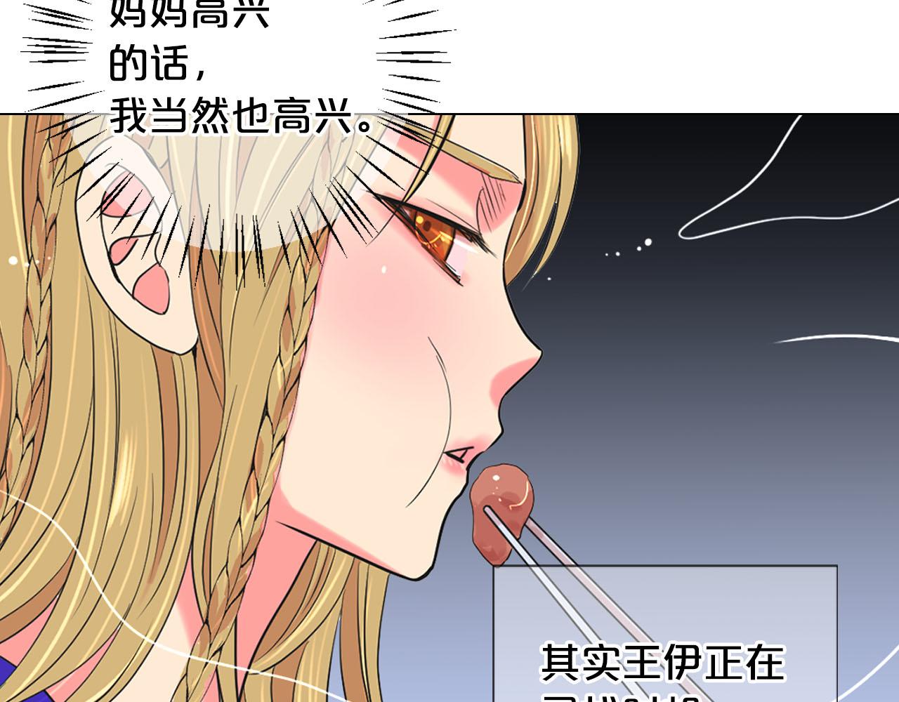 番外3 最幸福的模样64