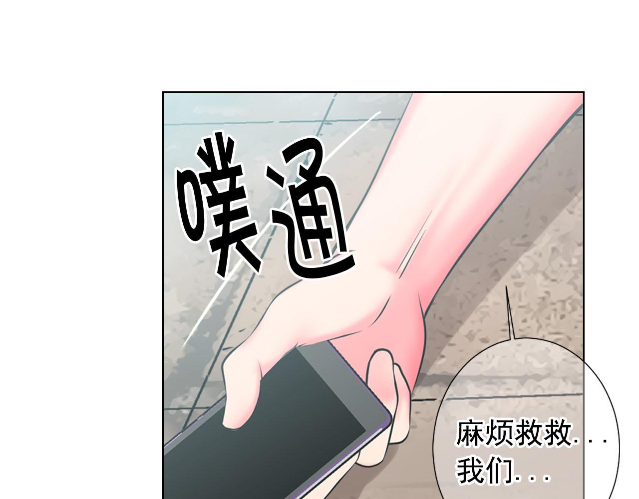 第31话 绝地营救123