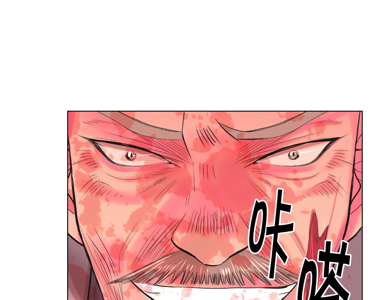 第28话 与恶魔的对决137