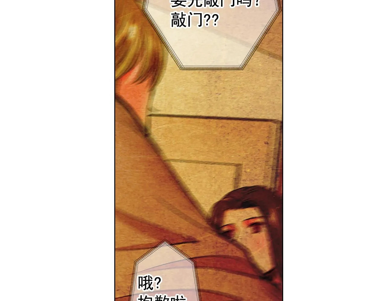 第15话 终于要见到你了吗？134