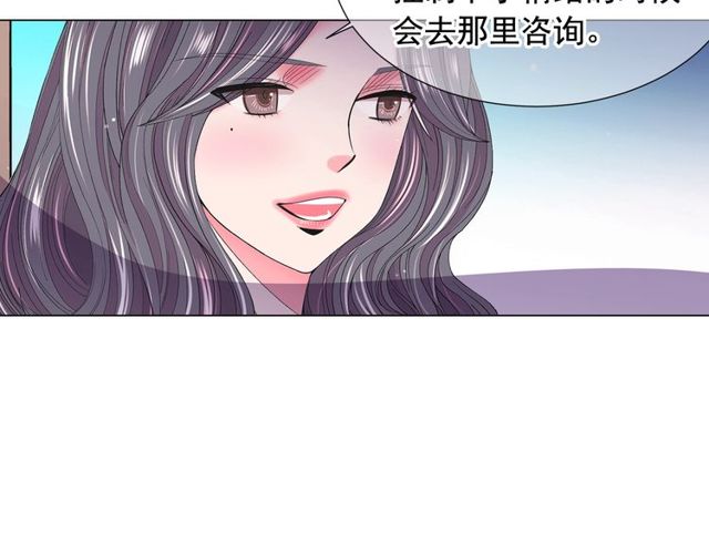 第17话 暗中观察26