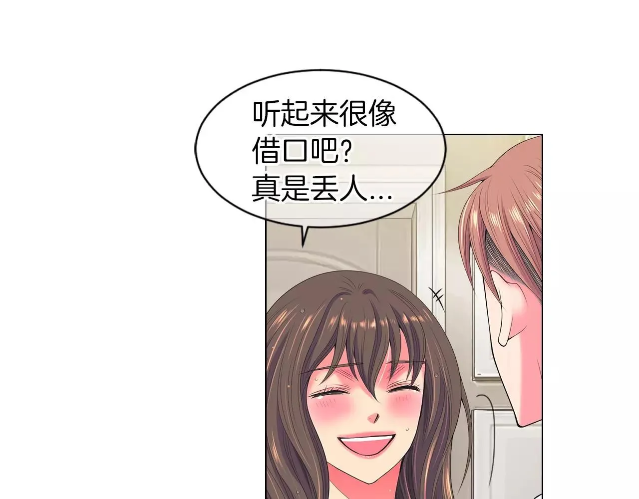 第三季 第11话 雨夜69