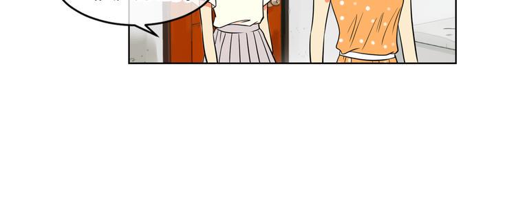 第2话 学霸VS学渣10